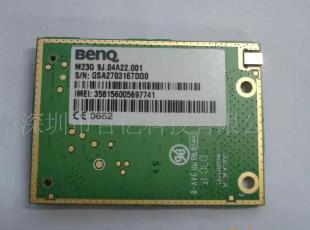 供應大量TCP/IP通信模塊與終端設備，助力通信網絡高效連接